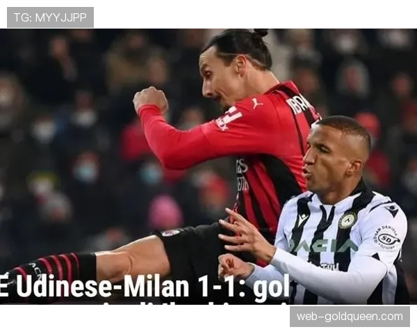 尼斯1-1战平勒阿弗尔，补时阶段绝平引争议